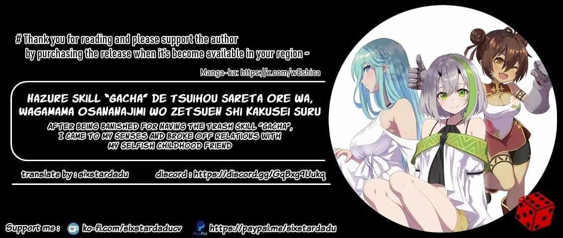 HAZURE SKILL GA CHA DE TSUIHO SARETA ORE HA, WAGA MAMA OSANANAJIMI WO ZETSUEN SHI KAKUSEI SURU BANNO CHI TOSS KILL WO GET SHITE, MEZASE RAKURAKU SAIKYO SLOW LIFE! Chapter 18.2 11